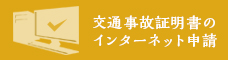 ʎ̏ؖ̃lbg\